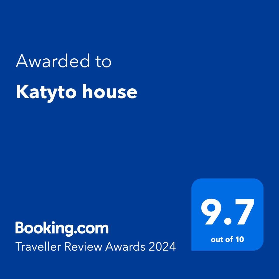 Katyto House Appartement Costa de Caparica Buitenkant foto